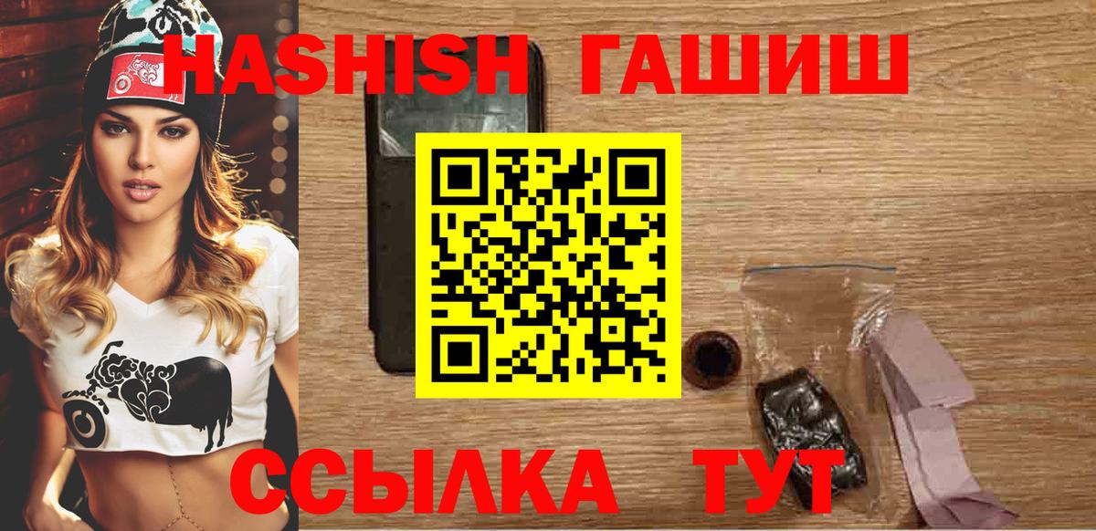 Гашиш  Вход с VPN  Мончегорск  Гашиш Cannabis 