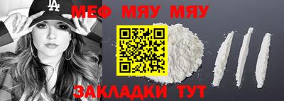герыч Новодвинск