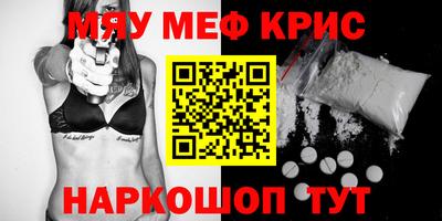 кокаин Новозыбков