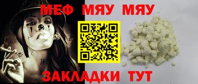 СК Нальчик
