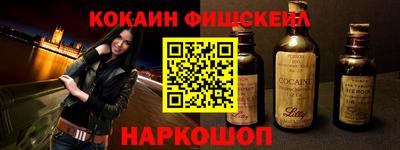 герыч Новодвинск