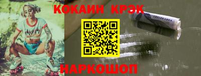 марки lsd Новокубанск
