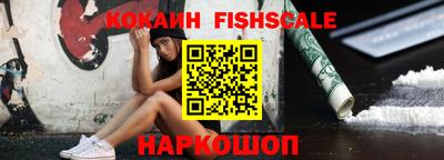 каннабис Наро-Фоминск