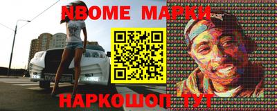герыч Новодвинск