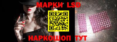каннабис Наро-Фоминск