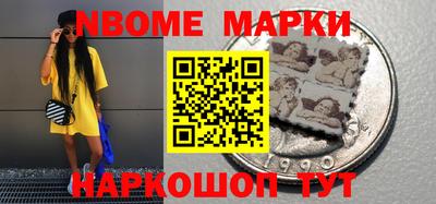 синтетический гашиш Нарткала