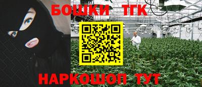 каннабис Наро-Фоминск