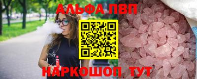 каннабис Наро-Фоминск