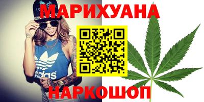 марки lsd Новокубанск
