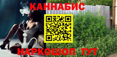 синтетический гашиш Нарткала