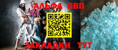 синтетический гашиш Нарткала