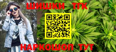 кокаин Новозыбков