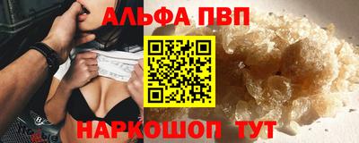 синтетический гашиш Нарткала