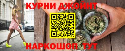 марки lsd Новокубанск