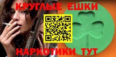 каннабис Наро-Фоминск