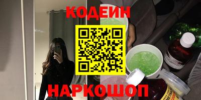 кокаин Новозыбков