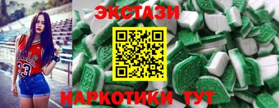 каннабис Наро-Фоминск