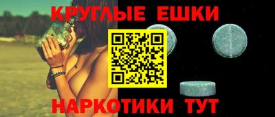 каннабис Наро-Фоминск