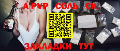 герыч Новодвинск