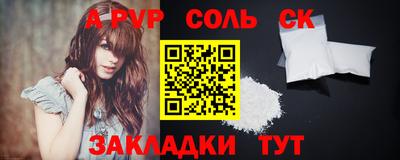синтетический гашиш Нарткала