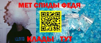 кокаин Новозыбков