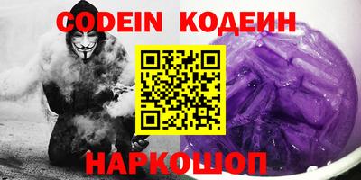 каннабис Наро-Фоминск