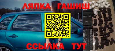 синтетический гашиш Нарткала