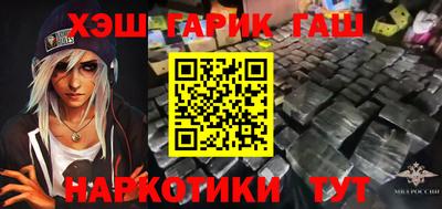 марки lsd Новокубанск