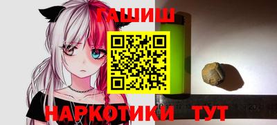 герыч Новодвинск