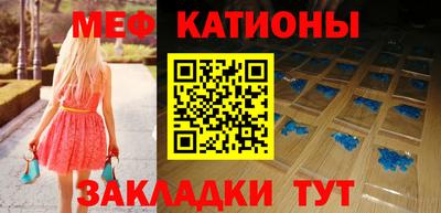 каннабис Наро-Фоминск