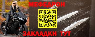 кокаин Новозыбков