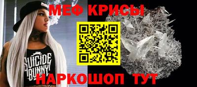 каннабис Наро-Фоминск