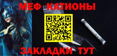СК Нальчик