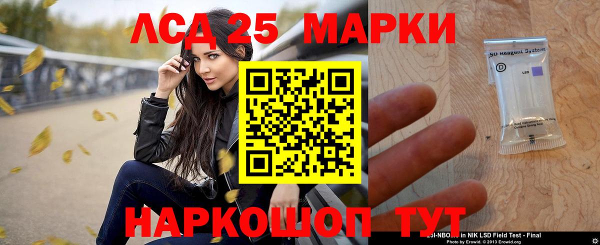 ЛСД экстази  ЛСД экстази ecstasy  Вход с VPN  Мончегорск 