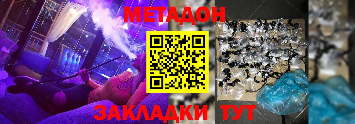 Мефедрон   Кетамин  Метамфетамин  Вход с VPN  APVP СК кристаллы  ГАШ  Каннабис  Мончегорск  КОКАИН 