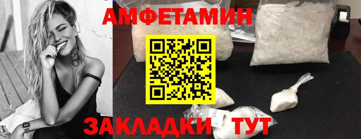 Метамфетамин витя Мончегорск