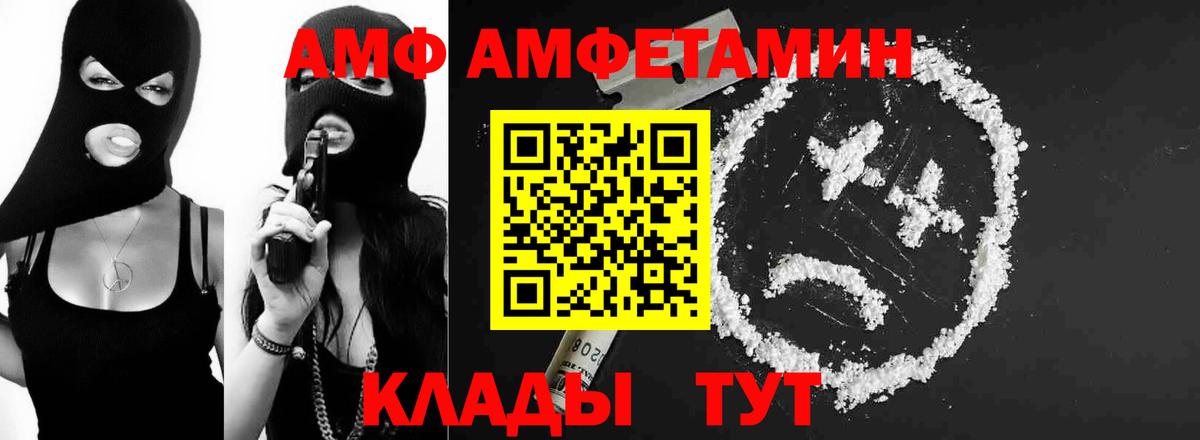 Первитин кристалл  Вход с VPN  Мончегорск 