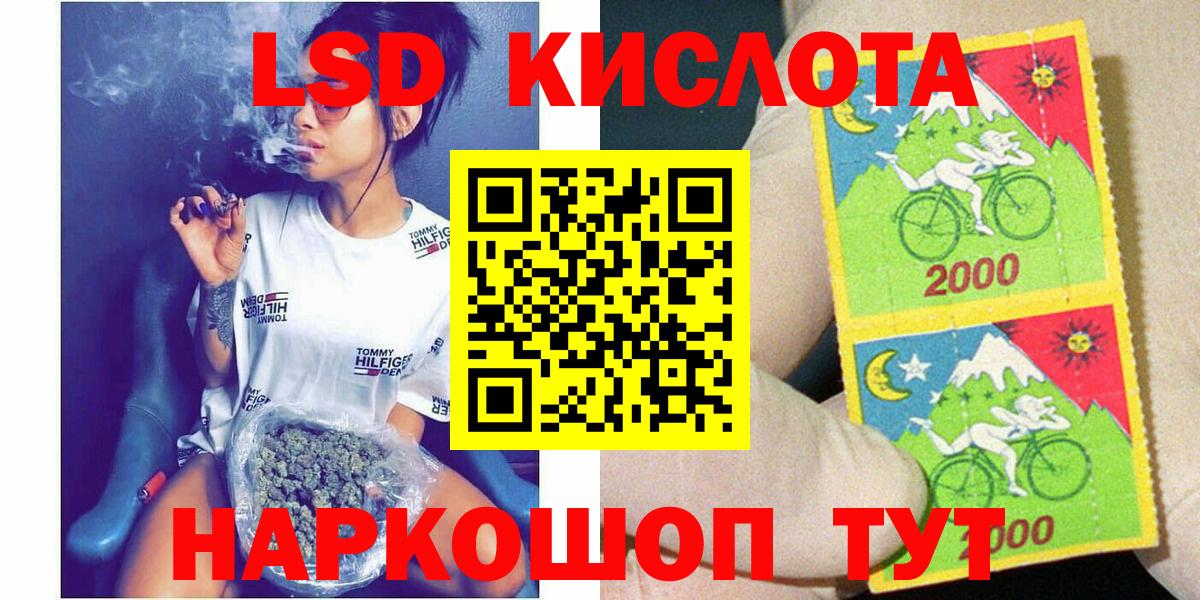 Марки N-bome  Вход с VPN  Мончегорск  Наркотические марки 1,5мг 