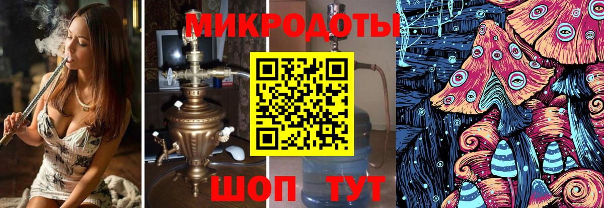 как найти закладки  Псилоцибиновые грибы MAGIC MUSHROOMS  Вход с VPN  Мончегорск 