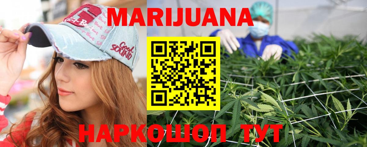 Галлюциногенные грибы Мончегорск