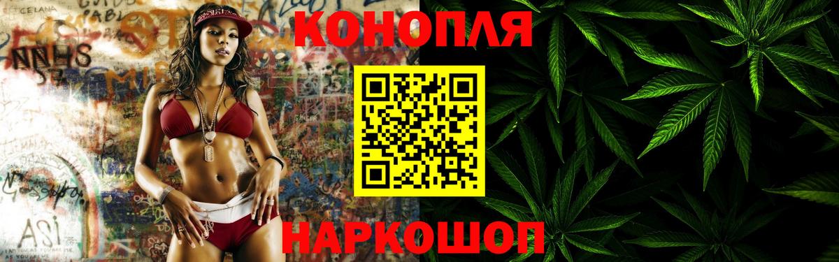 Марихуана SATIVA & INDICA Мончегорск