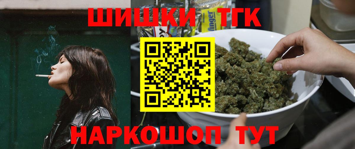 Марихуана конопля  Марихуана OG Kush  Мончегорск  МАРИХУАНА ГИДРОПОН  Вход с VPN 